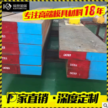 模具鋼圖片/模具鋼樣板圖 (2)