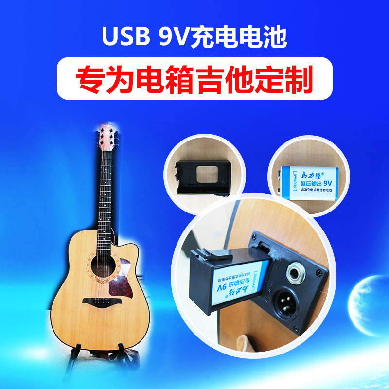 充電鋰電池圖片/充電鋰電池樣板圖 (2)