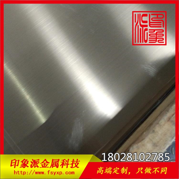 供應(yīng)304本色拉絲不銹鋼裝飾板圖片/供應(yīng)304本色拉絲不銹鋼裝飾板樣板圖 (2)