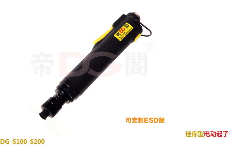 電動起子圖片/電動起子樣板圖 (4)
