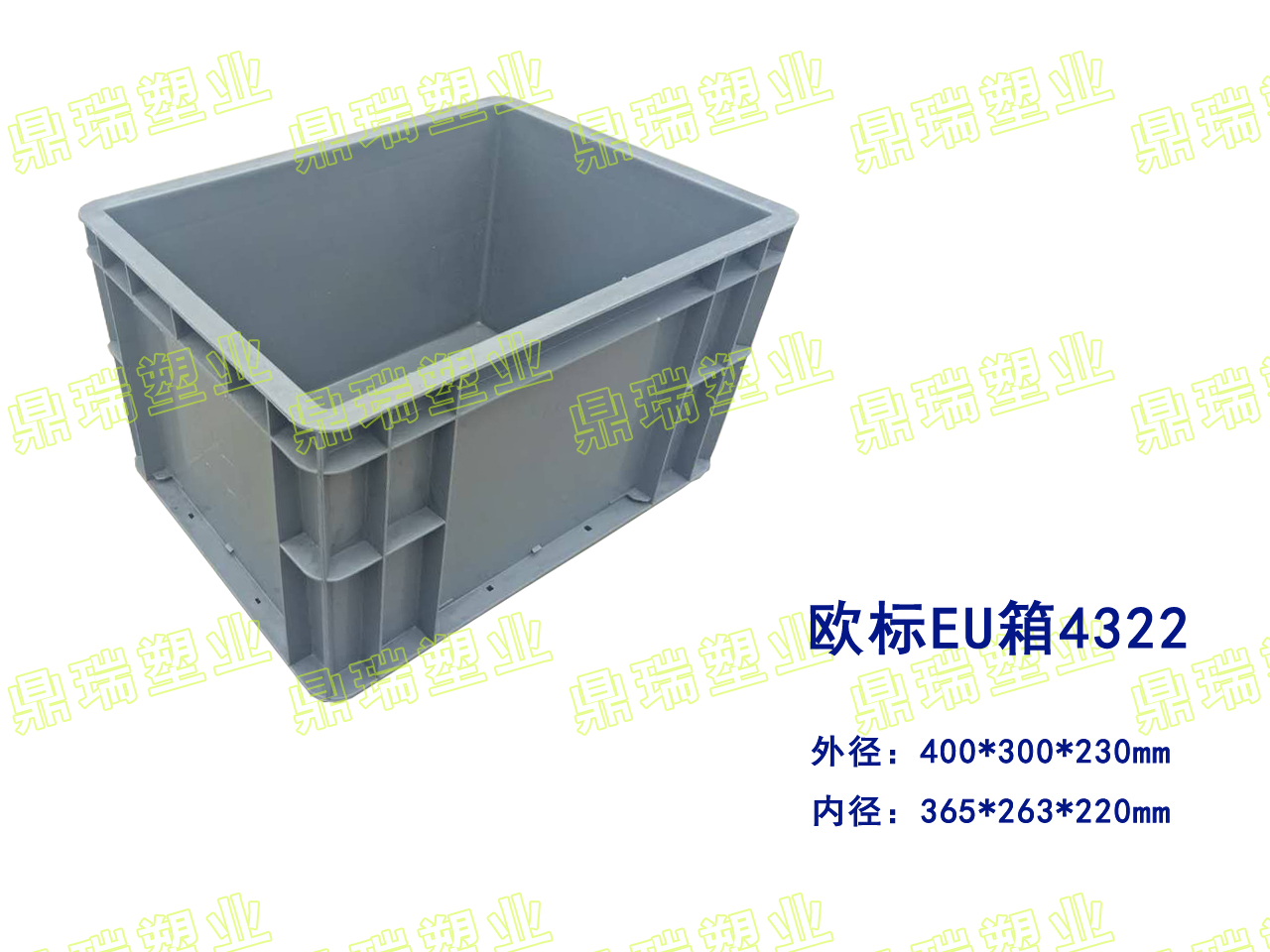 歐標EU箱物流箱圖片/歐標EU箱物流箱樣板圖 (4)