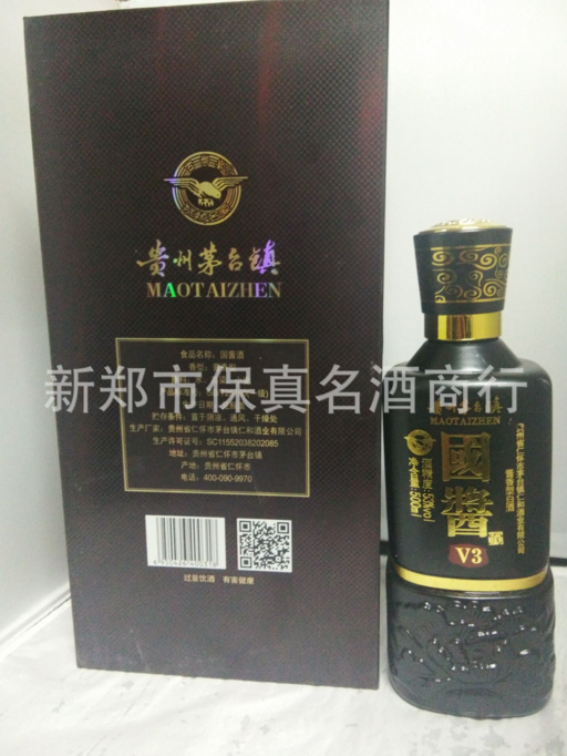 醬香型白酒圖片/醬香型白酒樣板圖 (4)