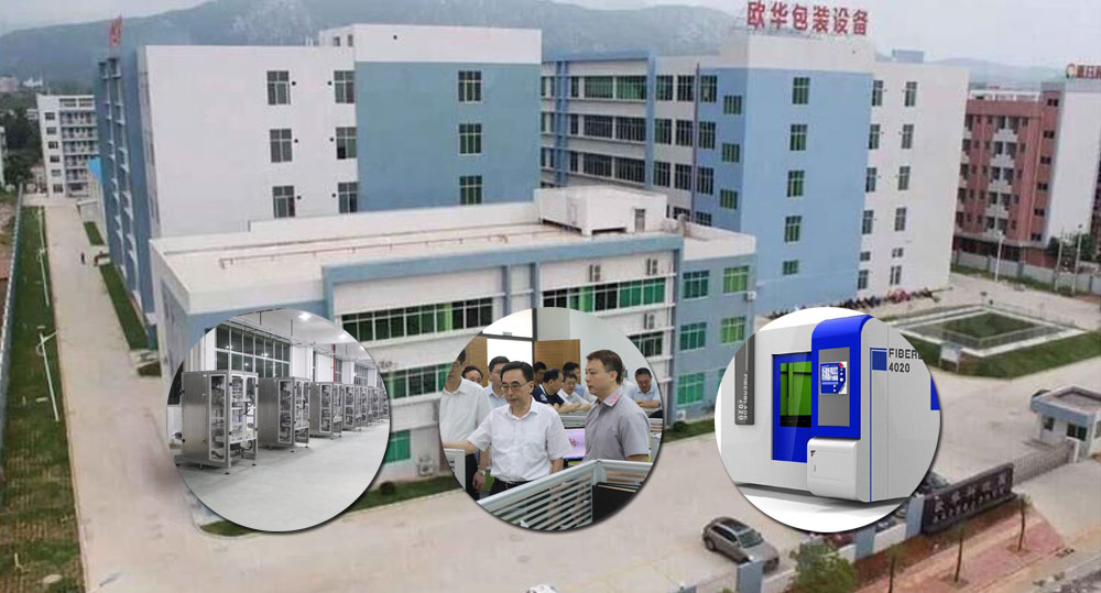面膜包裝機(jī)圖片/面膜包裝機(jī)樣板圖 (4)