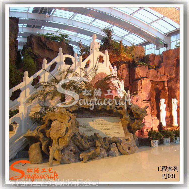 人造高檔室內(nèi)仿真假山流水噴泉圖片/人造高檔室內(nèi)仿真假山流水噴泉樣板圖 (1)