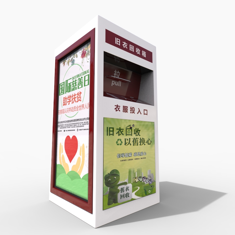 舊衣服圖片/舊衣服樣板圖 (1)