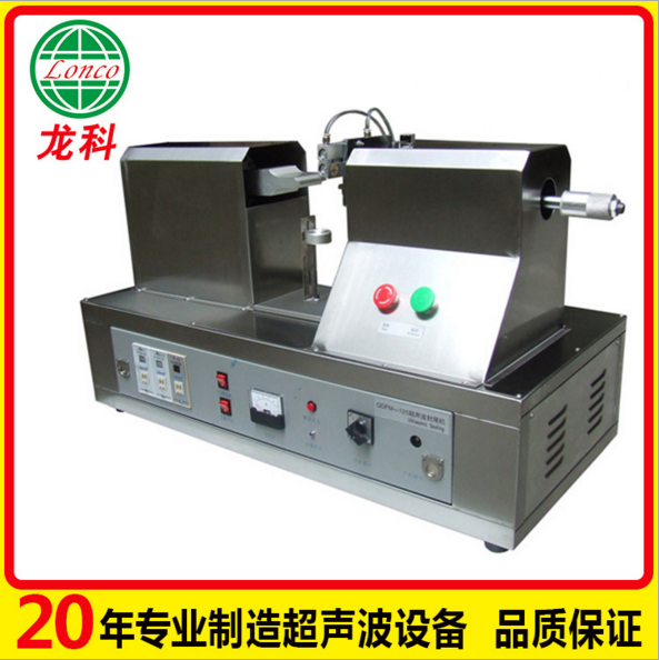 超聲波封口機圖片/超聲波封口機樣板圖 (1)