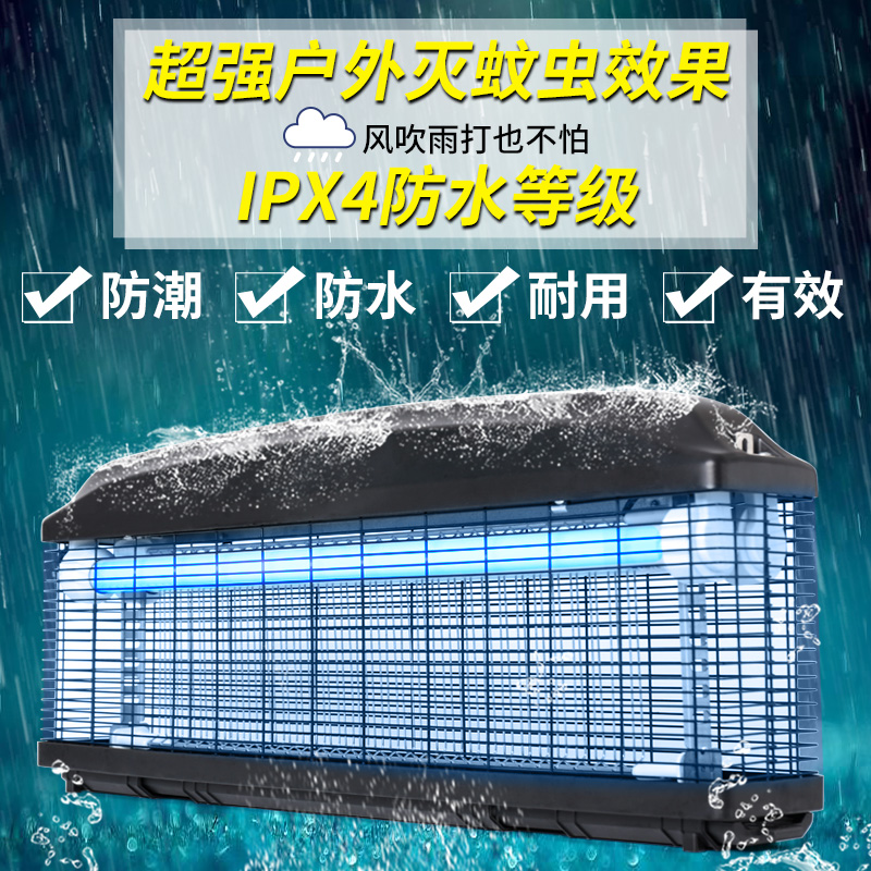 永鑫戶外滅蚊燈圖片/永鑫戶外滅蚊燈樣板圖 (3)