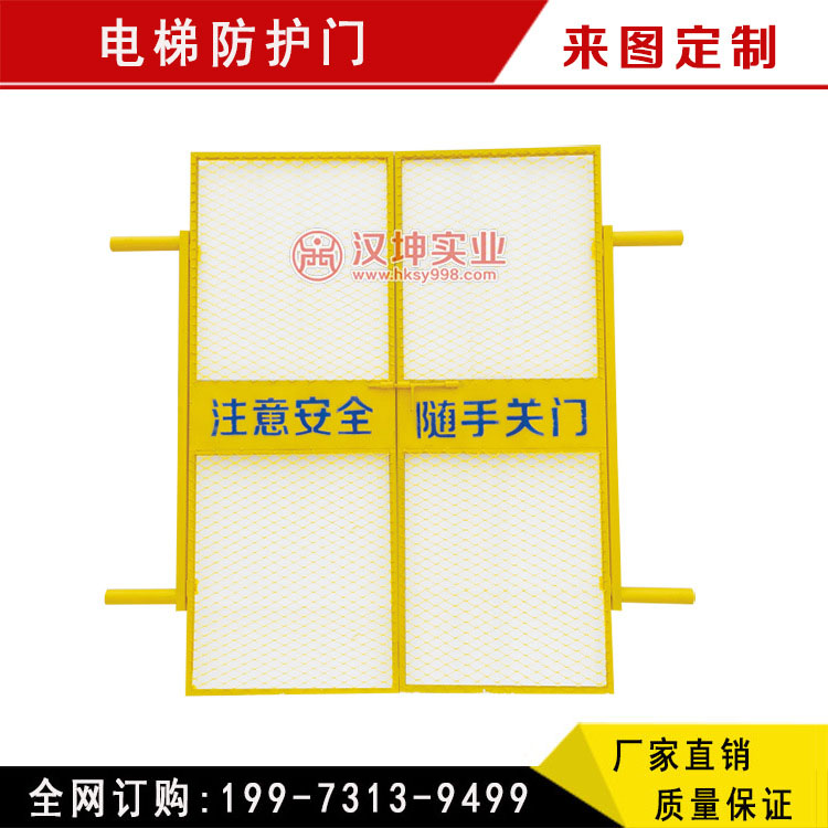 广东施工电梯安全防护门sk11 建筑施工电梯井安全防护门 品质保障 专业厂家图片