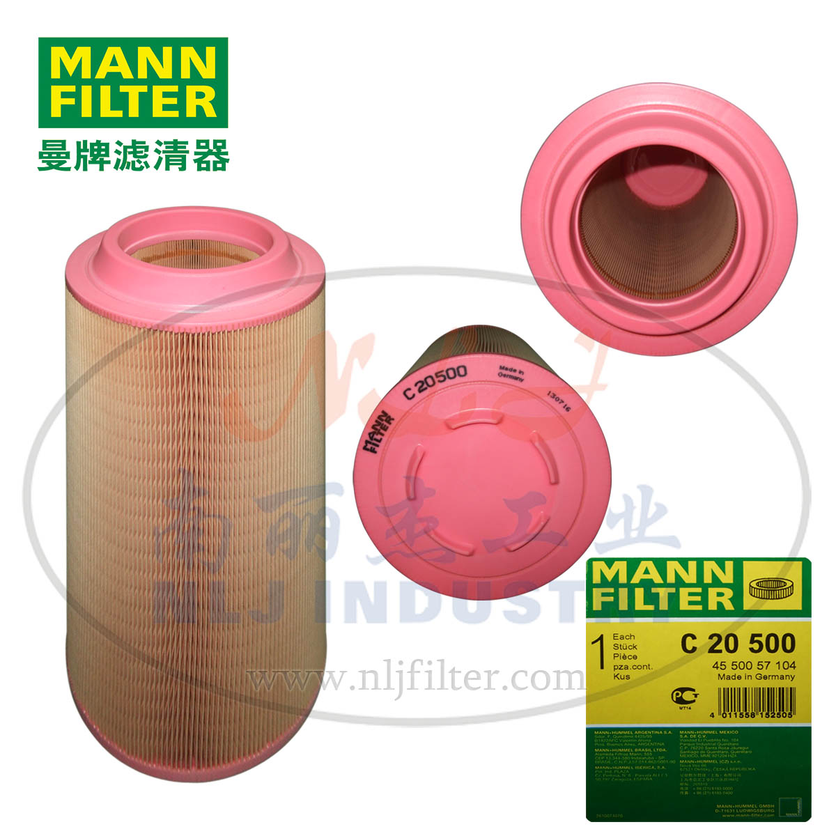 MANN-FILTER(曼牌滤清器)空滤C20500