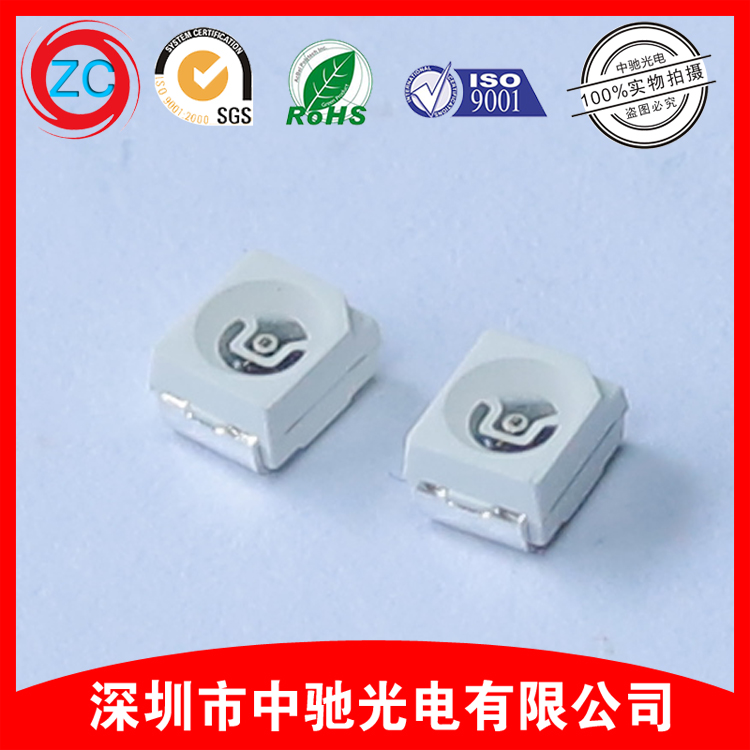 供應(yīng)用于車載后視的3528貼片紅外燈 3528紅外發(fā)射管 紅外夜視補(bǔ)光燈 850紅外燈3528貼片平頭