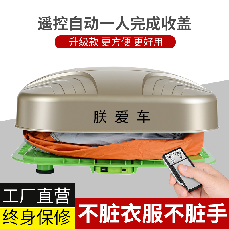 全自動(dòng)車衣圖片/全自動(dòng)車衣樣板圖 (3)