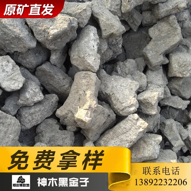 焦炭----冶金焦圖片/焦炭----冶金焦樣板圖 (1)
