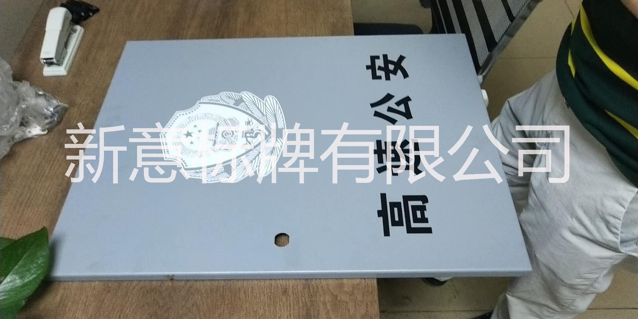 絲印加工圖片/絲印加工樣板圖 (1)