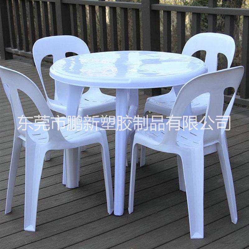 東莞套桌椅廠家 套桌椅供應(yīng)商 椅套桌批發(fā) 套桌椅價(jià)格 套桌椅哪家好  塑料套桌椅系列