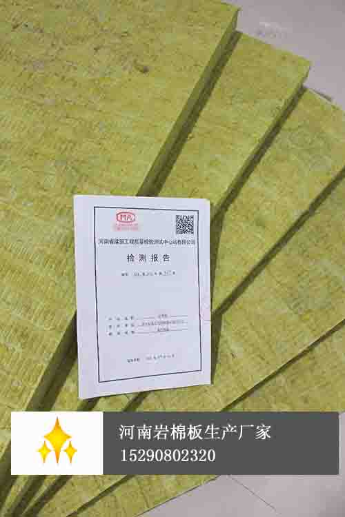 隔音巖棉板圖片/隔音巖棉板樣板圖 (4)