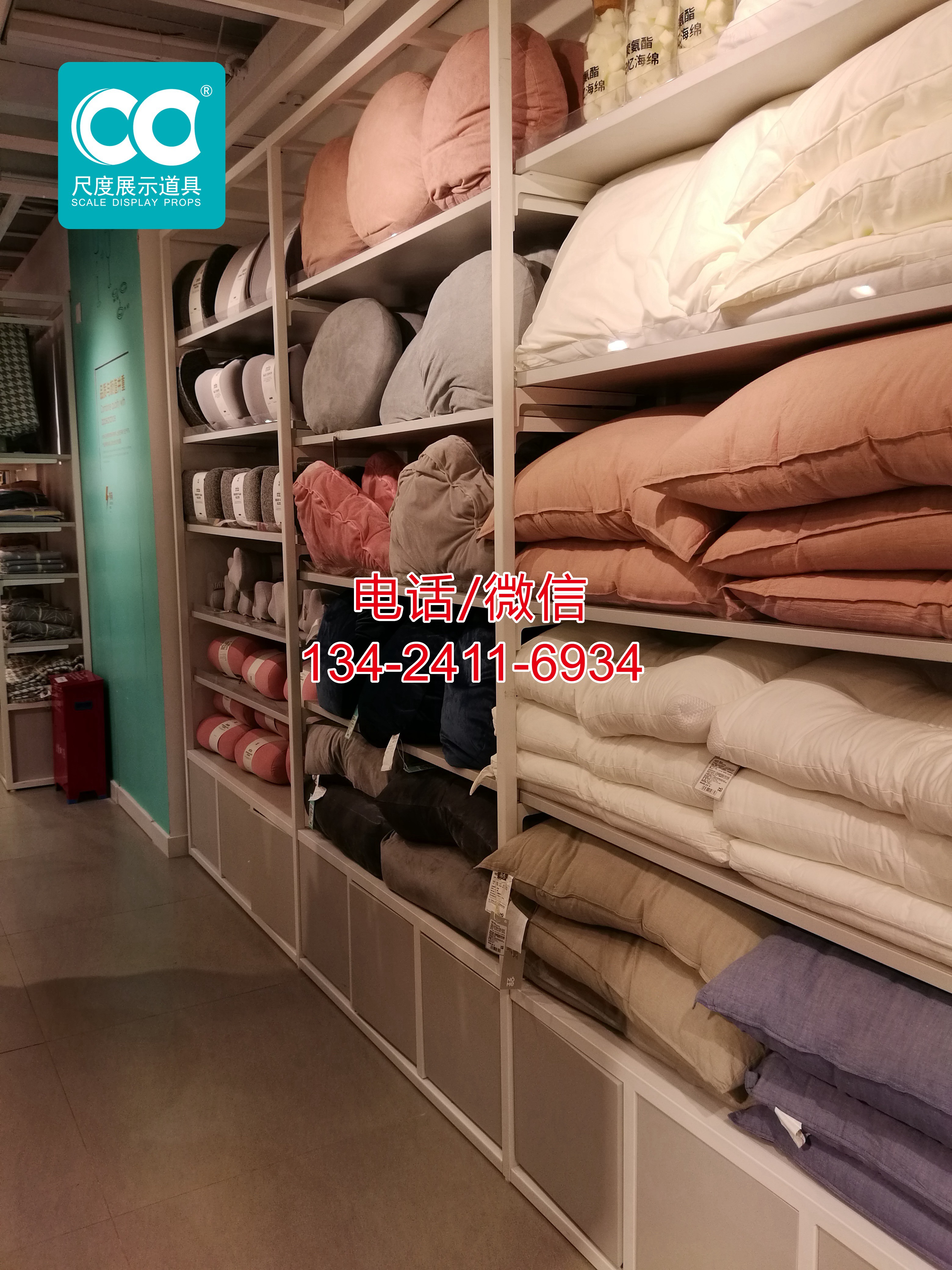 三福貨架圖片/三福貨架樣板圖 (3)