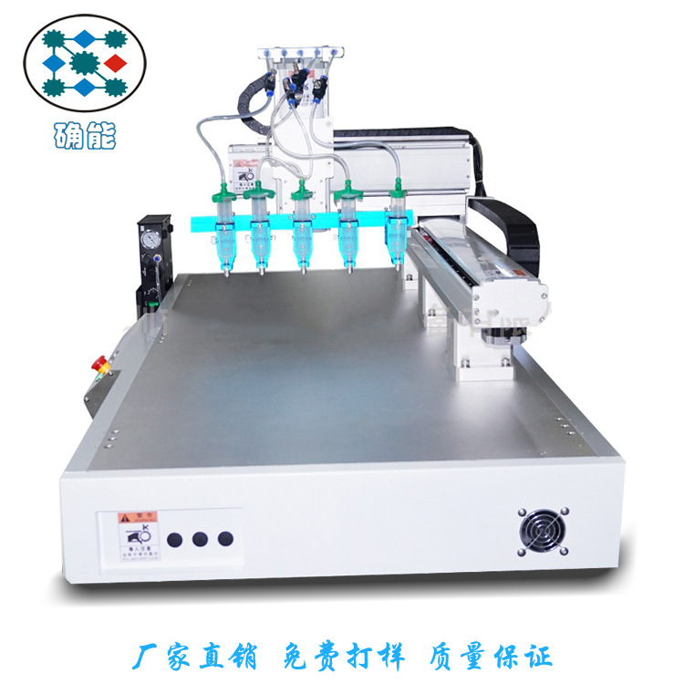 深圳全自動三軸單頭硅膠點(diǎn)膠機(jī) led自動點(diǎn)膠機(jī) 多用途自動點(diǎn)膠機(jī)