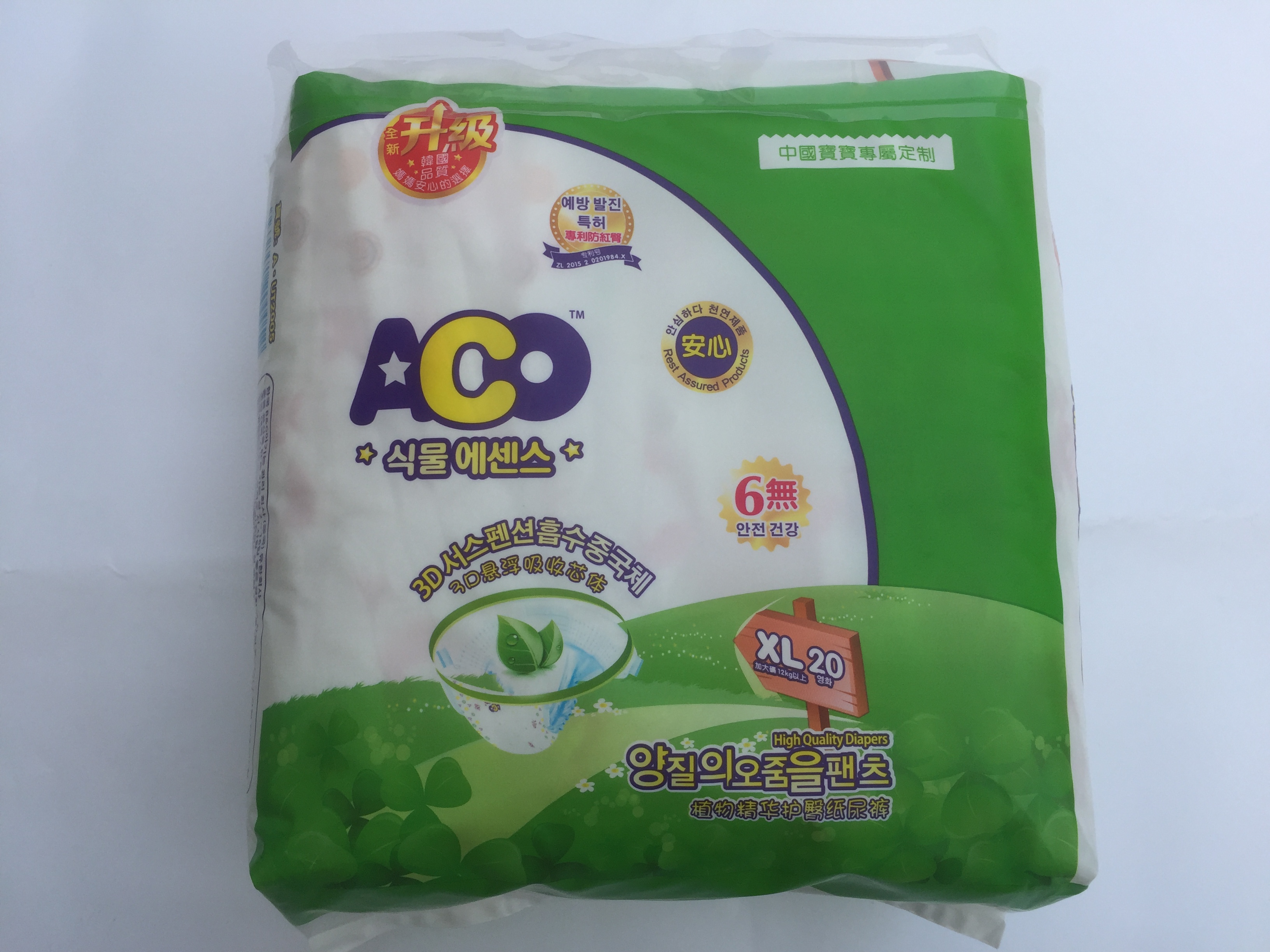 紙尿褲圖片/紙尿褲樣板圖 (2)