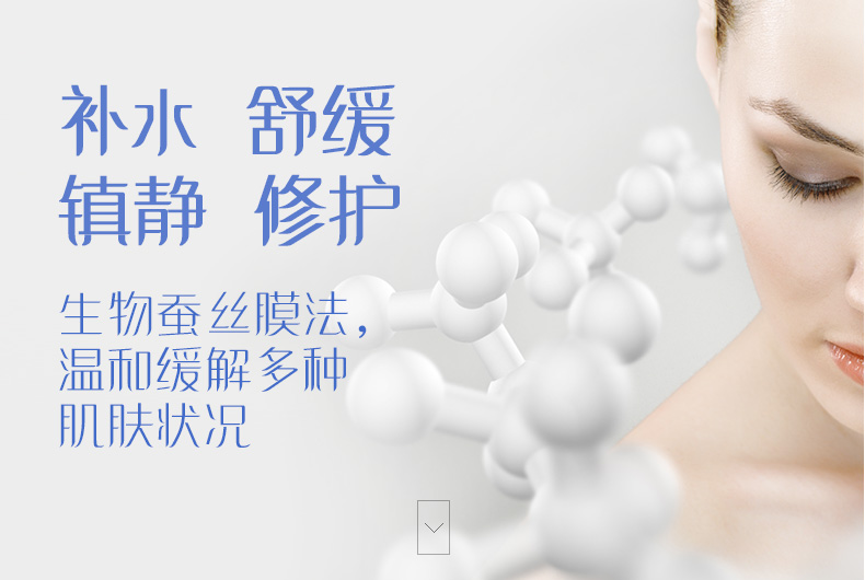 保濕修護圖片/保濕修護樣板圖 (4)