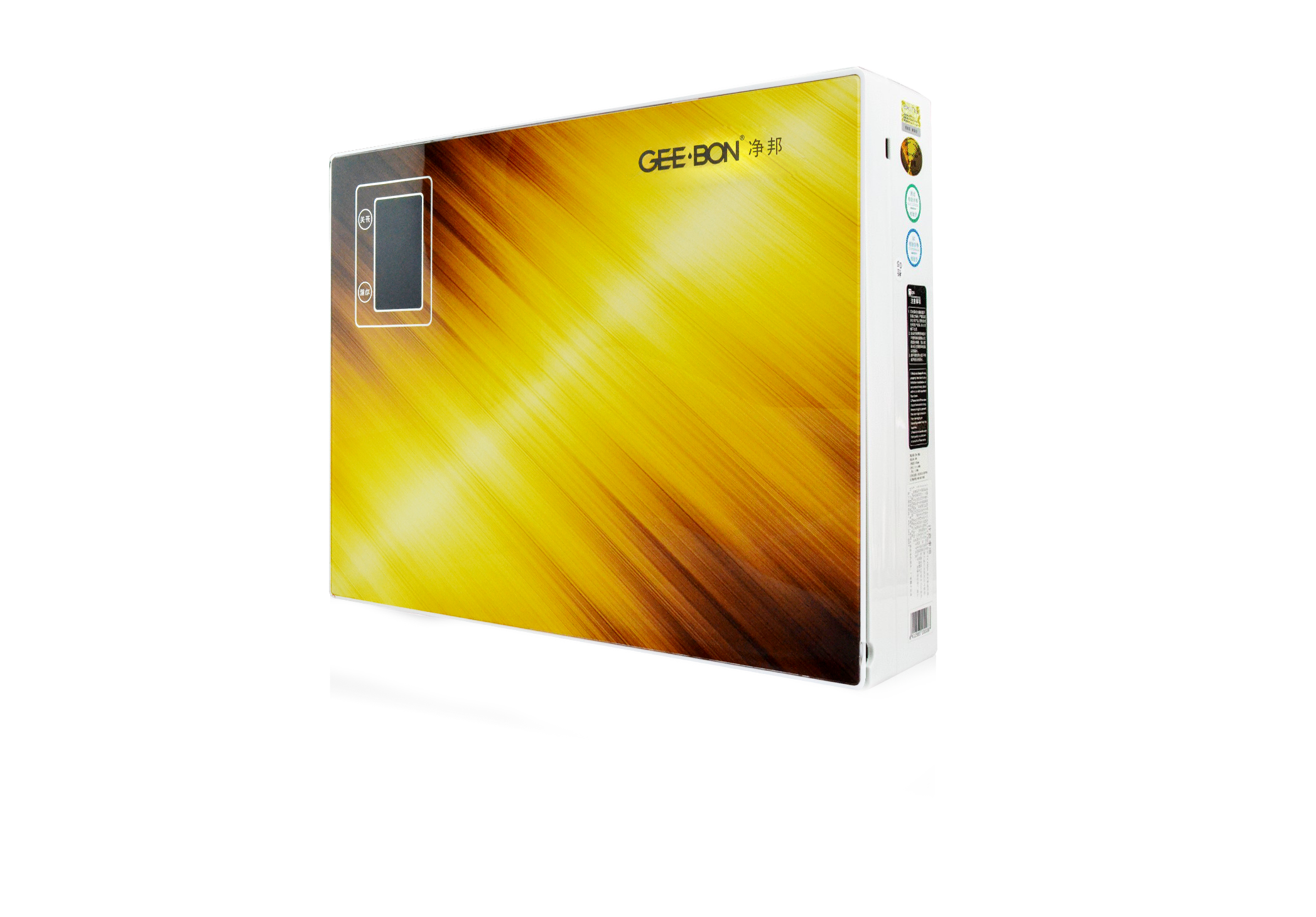 東莞廚房凈水器圖片/東莞廚房凈水器樣板圖 (4)