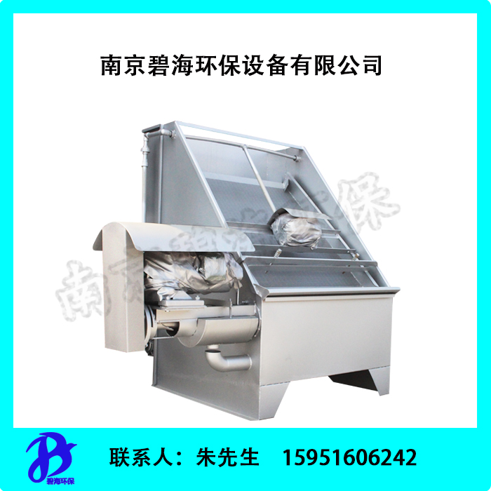 干濕分離機(jī)圖片/干濕分離機(jī)樣板圖 (3)