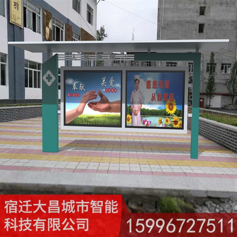 企業(yè)宣傳欄圖片/企業(yè)宣傳欄樣板圖 (4)