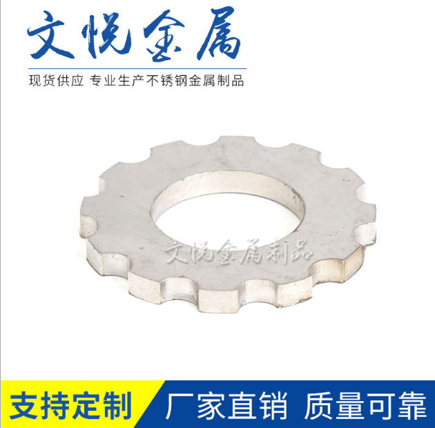 南京不銹鋼異形件廠家 南京不銹鋼異形件供應(yīng) 南京不銹鋼異形件批發(fā) 南京不銹鋼異形件價(jià)格 南京不銹鋼異形件定制