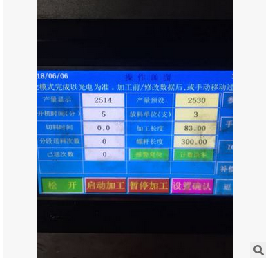 深圳無毛刺不銹鋼管切管機(jī)廠家