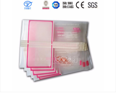 中封袋圖片/中封袋樣板圖 (2)