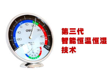 太陽能垃圾減量化工程案例設計方案圖片/太陽能垃圾減量化工程案例設計方案樣板圖 (3)