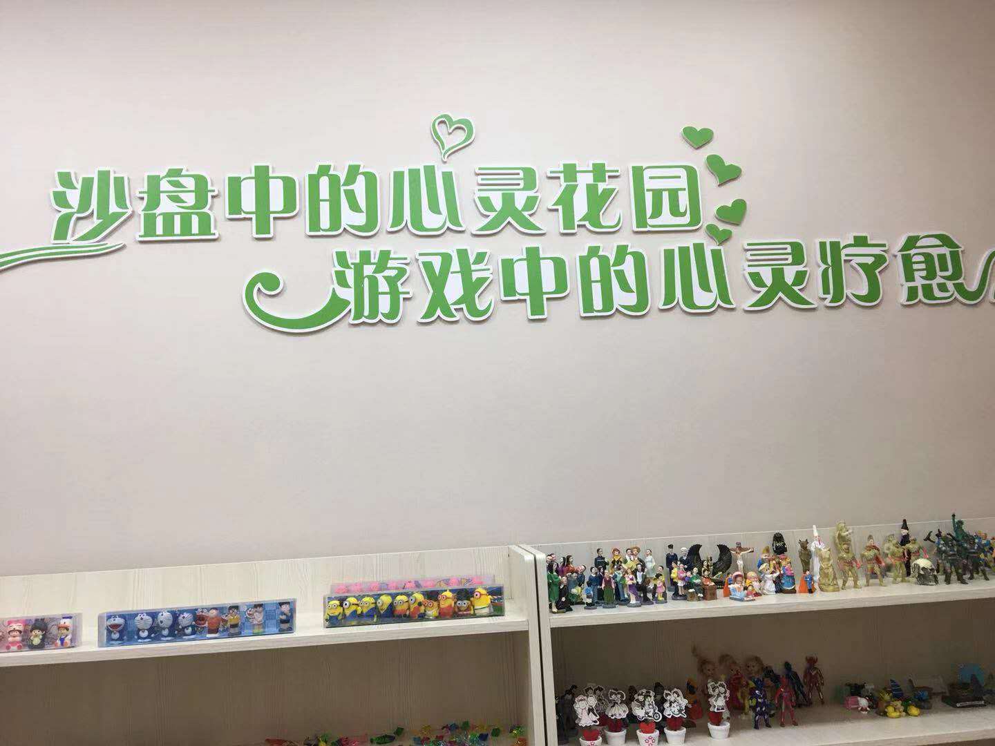 心理沙盤游戲圖片/心理沙盤游戲樣板圖 (4)