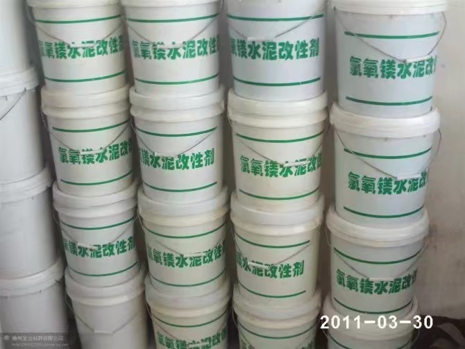 菱鎂水泥圖片/菱鎂水泥樣板圖 (4)