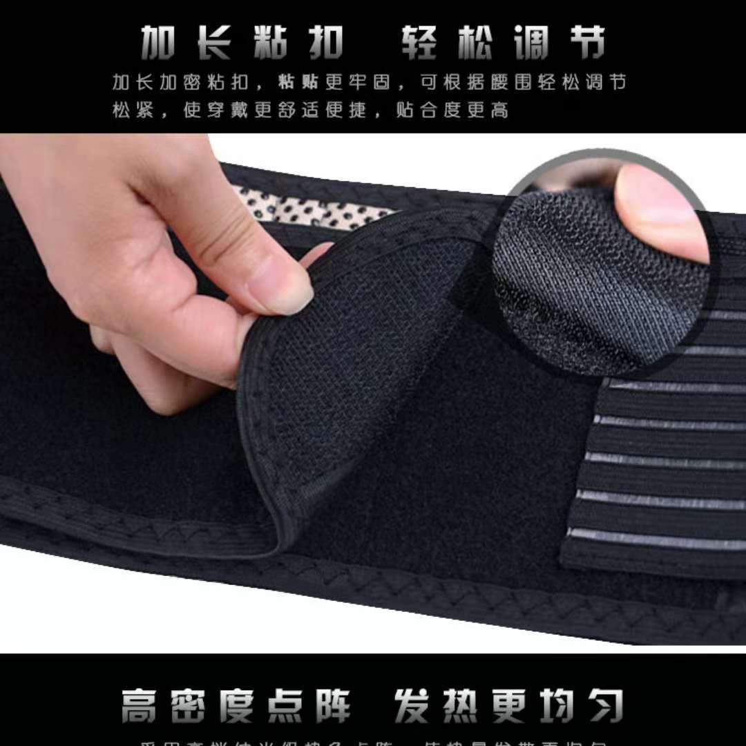 自發(fā)熱圖片/自發(fā)熱樣板圖 (4)