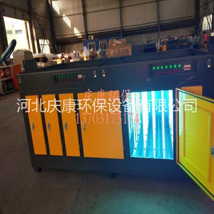 廢氣處理設(shè)備 UV光氧活性碳一體等離子凈化器廠家定制 廢氣處理設(shè)備UV光氧活性碳一體機(jī)