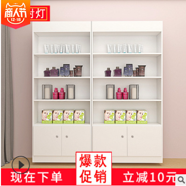 化妝品展示柜圖片/化妝品展示柜樣板圖 (4)