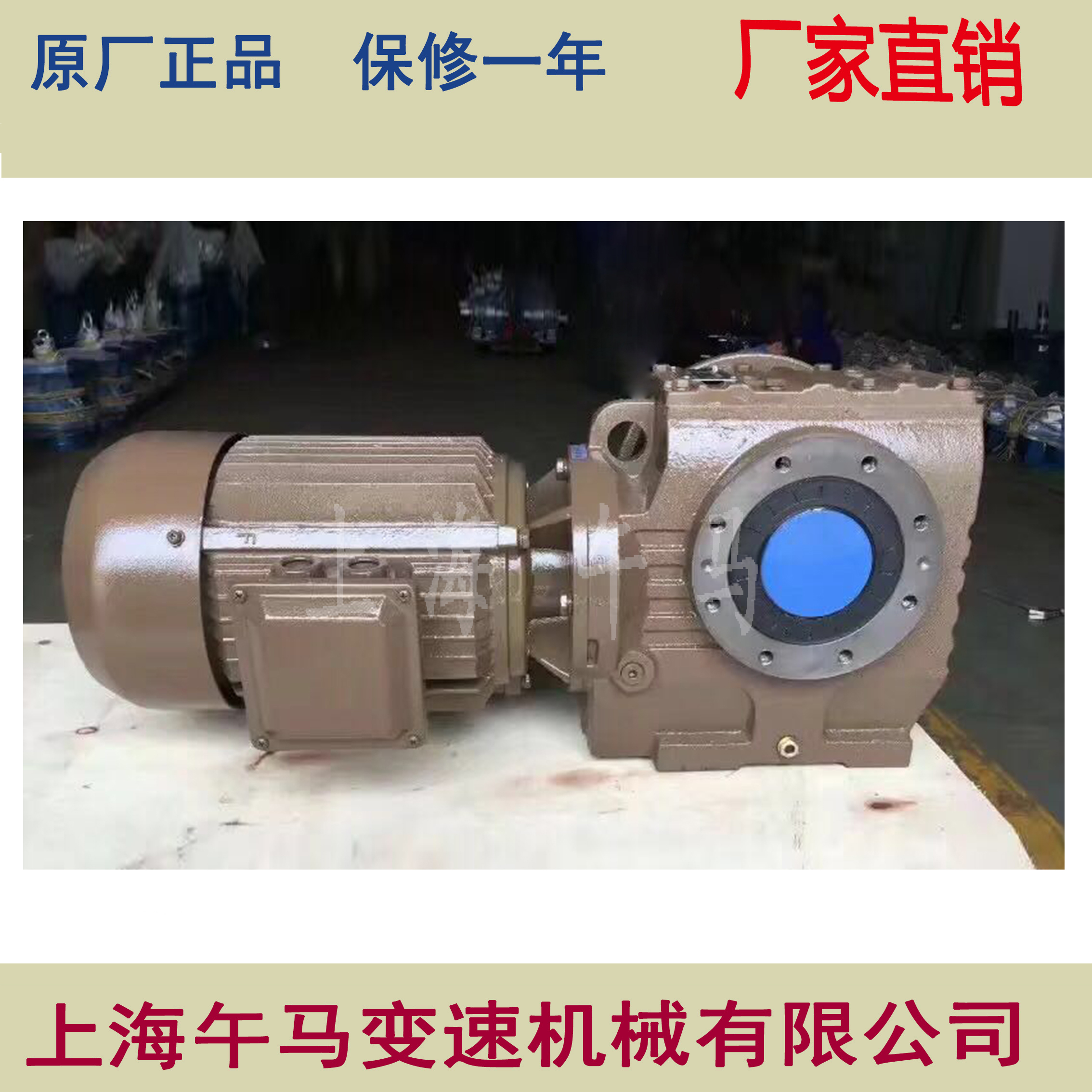 K系列斜齒輪錐齒輪減速機(jī)圖片/K系列斜齒輪錐齒輪減速機(jī)樣板圖 (3)