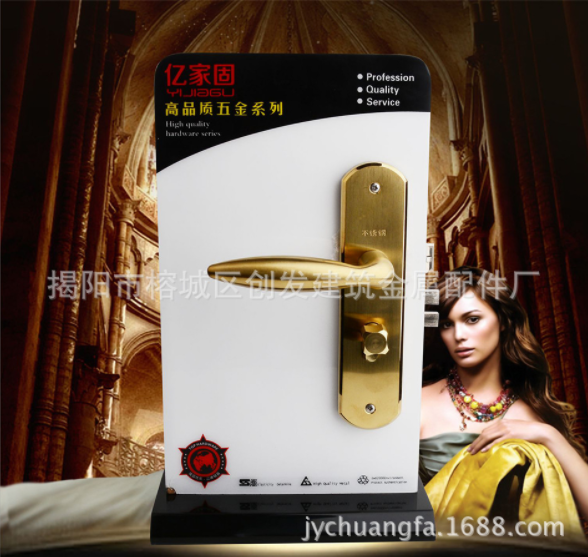 門鎖執(zhí) 手圖片/門鎖執(zhí) 手樣板圖 (4)