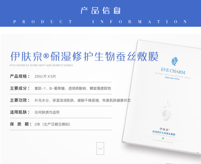 保濕修護圖片/保濕修護樣板圖 (2)
