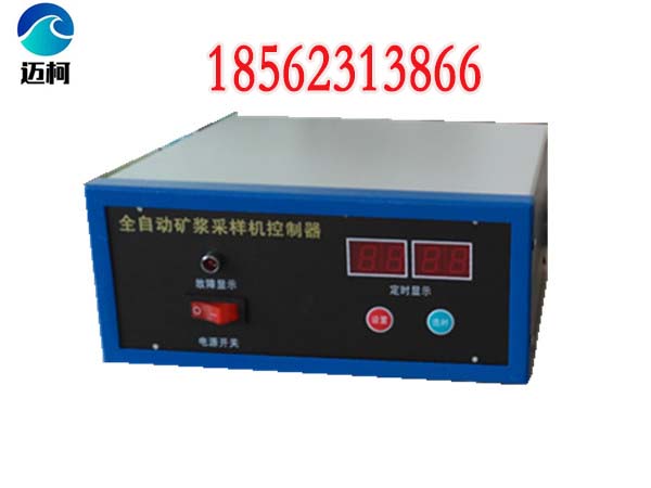 礦漿取樣機(jī)圖片/礦漿取樣機(jī)樣板圖 (4)