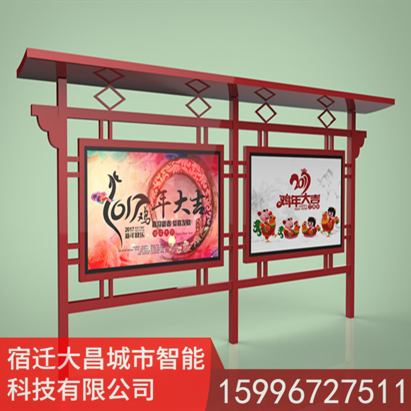 宣傳欄圖片/宣傳欄樣板圖 (2)