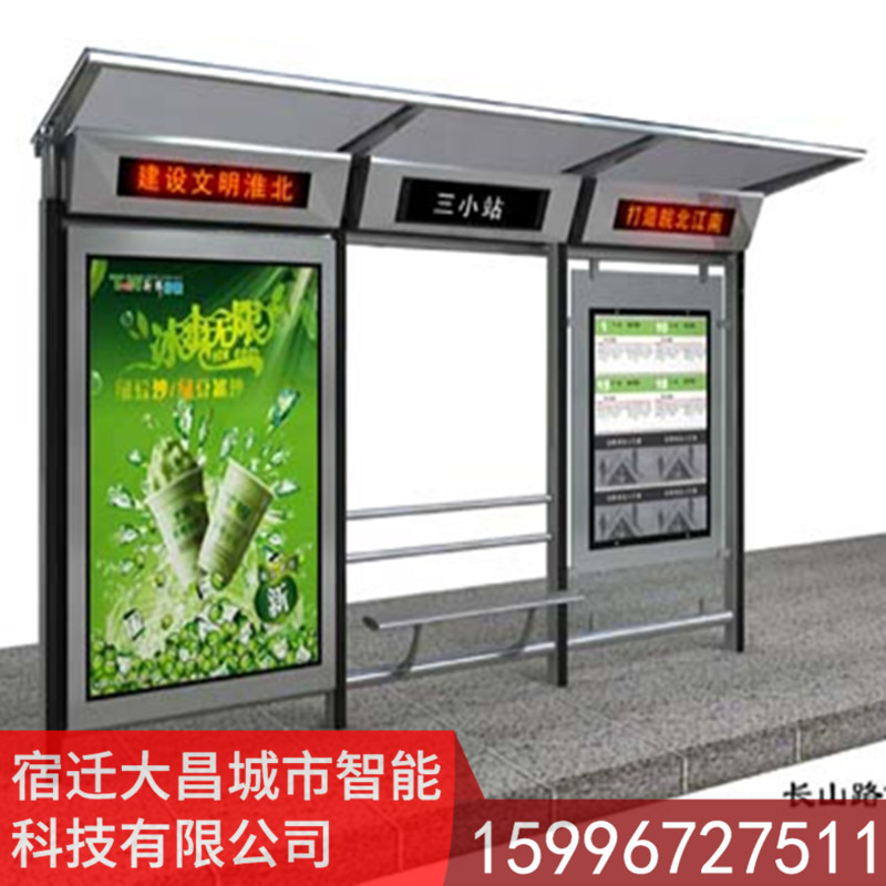 公交候車亭圖片/公交候車亭樣板圖 (1)