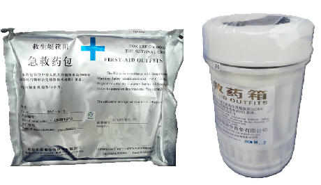 90-A型船用標(biāo)準(zhǔn)急救醫(yī)藥箱圖片/90-A型船用標(biāo)準(zhǔn)急救醫(yī)藥箱樣板圖 (3)