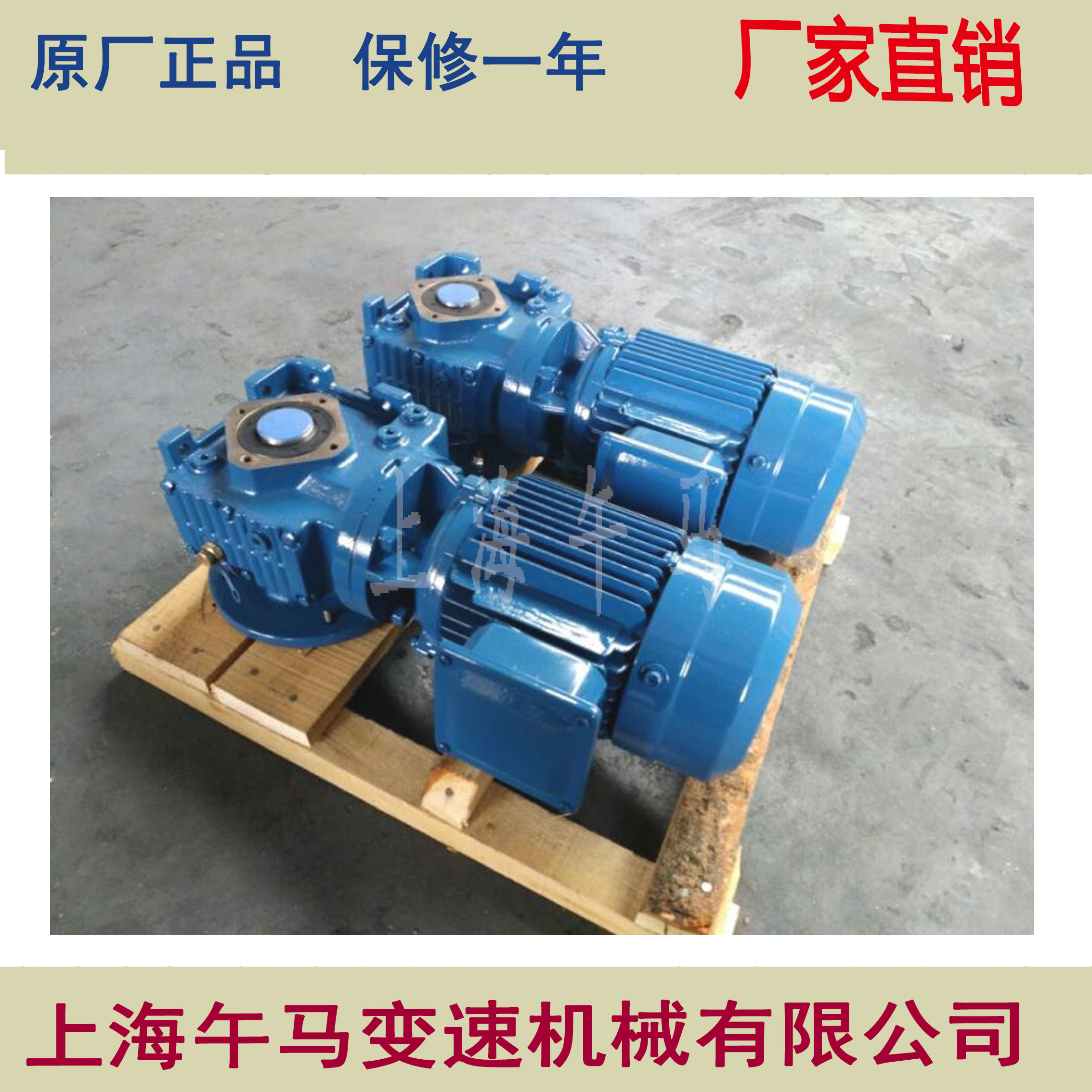 減速機(jī)  S37-0.75KW圖片/減速機(jī)  S37-0.75KW樣板圖 (2)