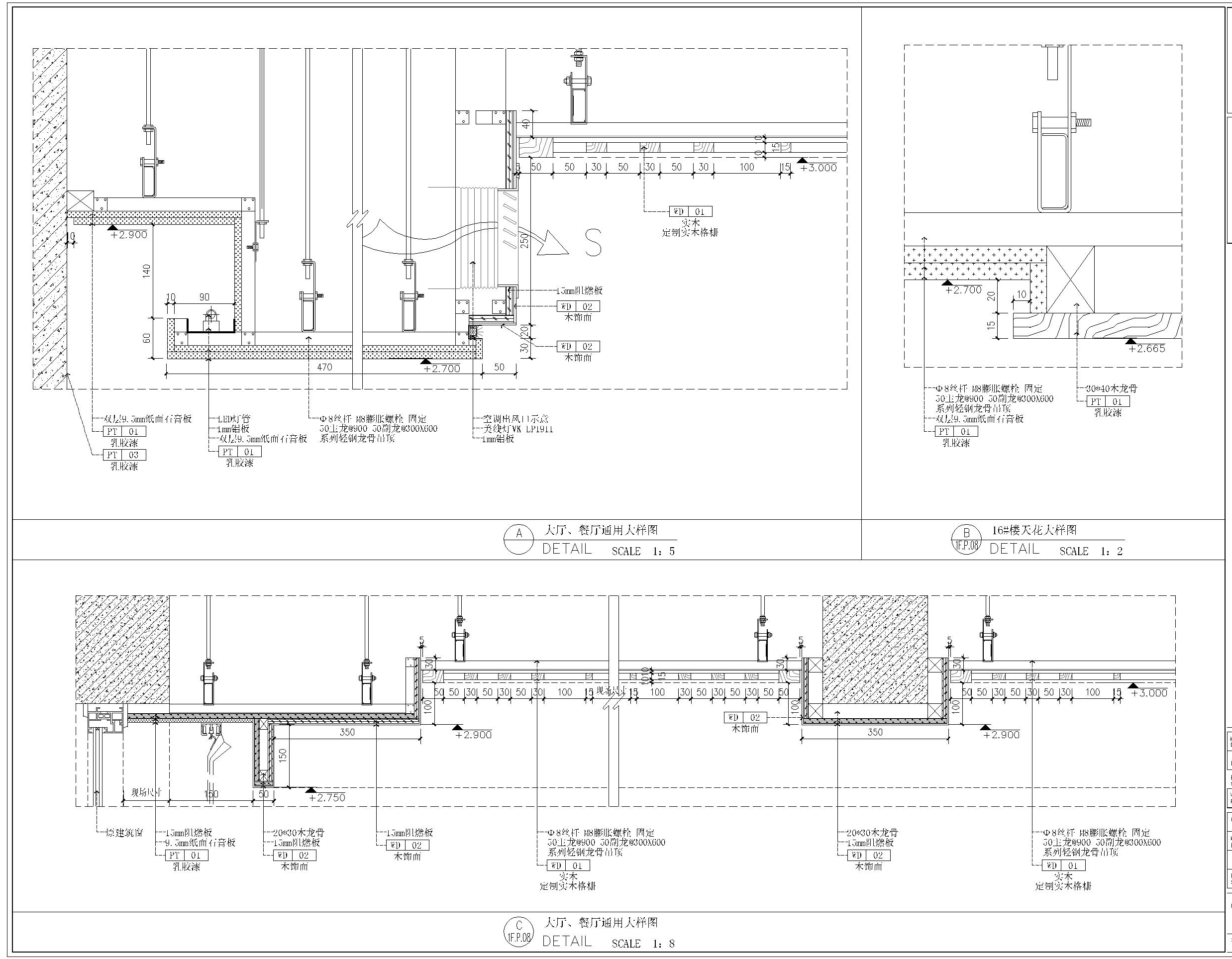 成都酒店裝飾圖片/成都酒店裝飾樣板圖 (4)