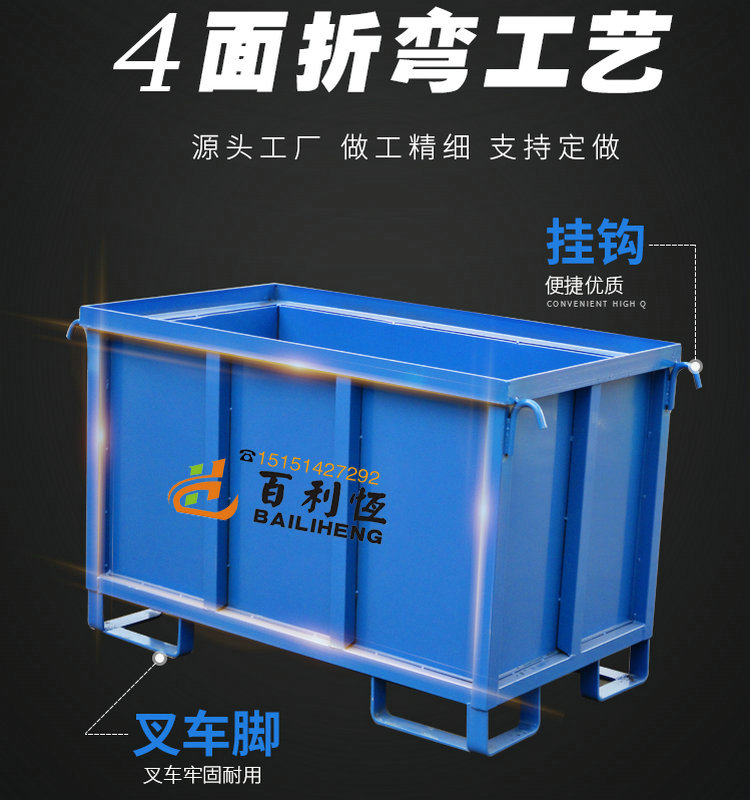 金屬周轉(zhuǎn)箱     堆垛鐵箱圖片/金屬周轉(zhuǎn)箱     堆垛鐵箱樣板圖 (4)