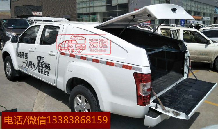 瑞邁皮卡后箱蓋似水流年