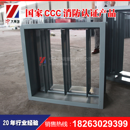 中大直銷3C防火閥 消防認證280度火閥