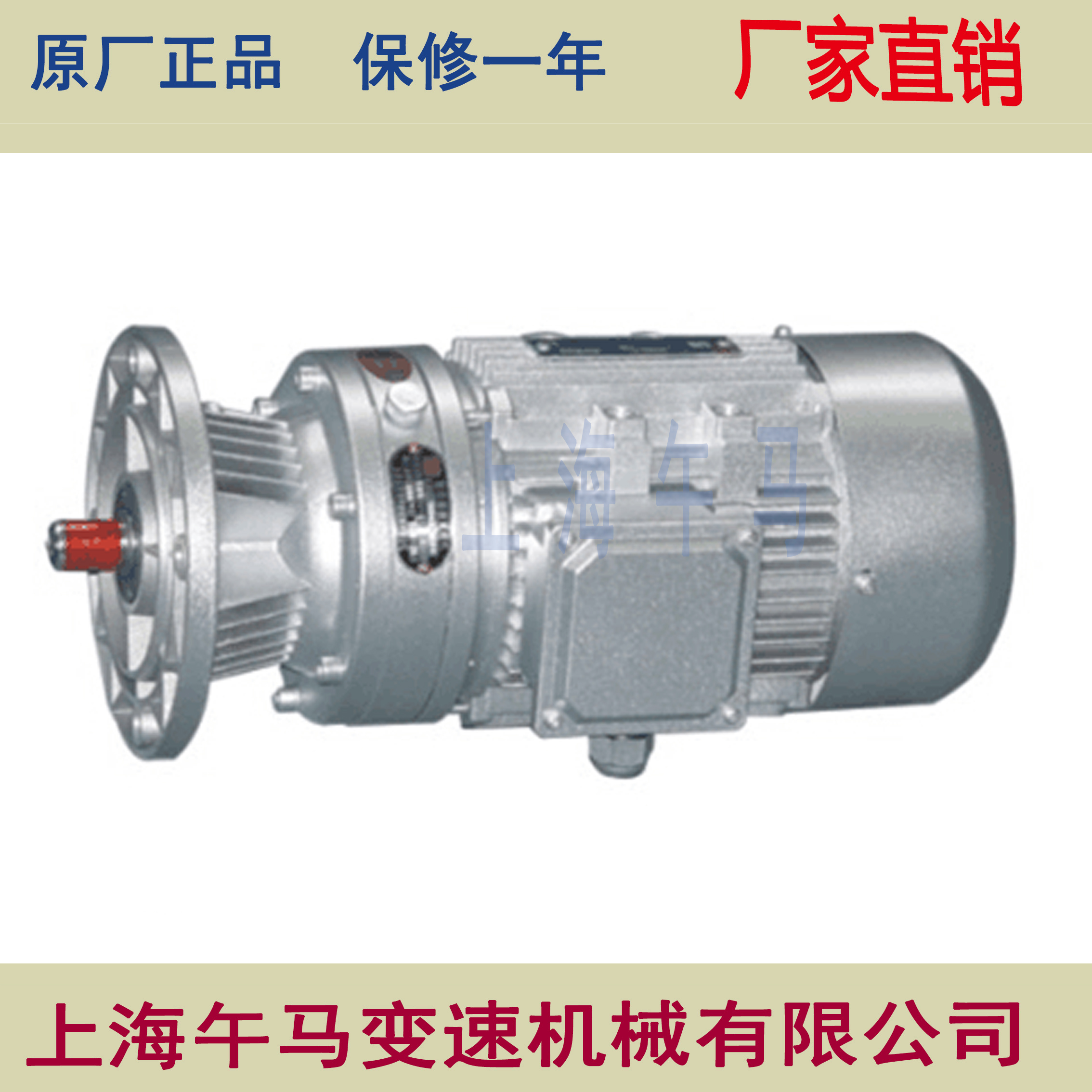 擺線減速機(jī) WB150-220W  WB系列微型擺線減速機(jī)  減速電機(jī)