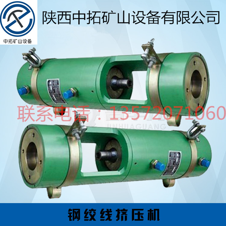 擠壓機(jī)圖片/擠壓機(jī)樣板圖 (2)