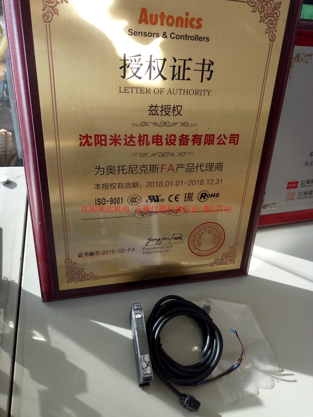 發(fā)大器圖片/發(fā)大器樣板圖 (3)